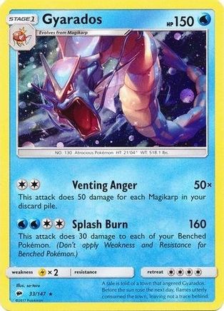 Gyarados (33/147) (Cosmos Holo) [Sun & Moon: Burning Shadows] | I Want That Stuff Brandon