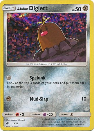 Alolan Diglett (9/12) [McDonald's Promos: 2017 Collection] | I Want That Stuff Brandon