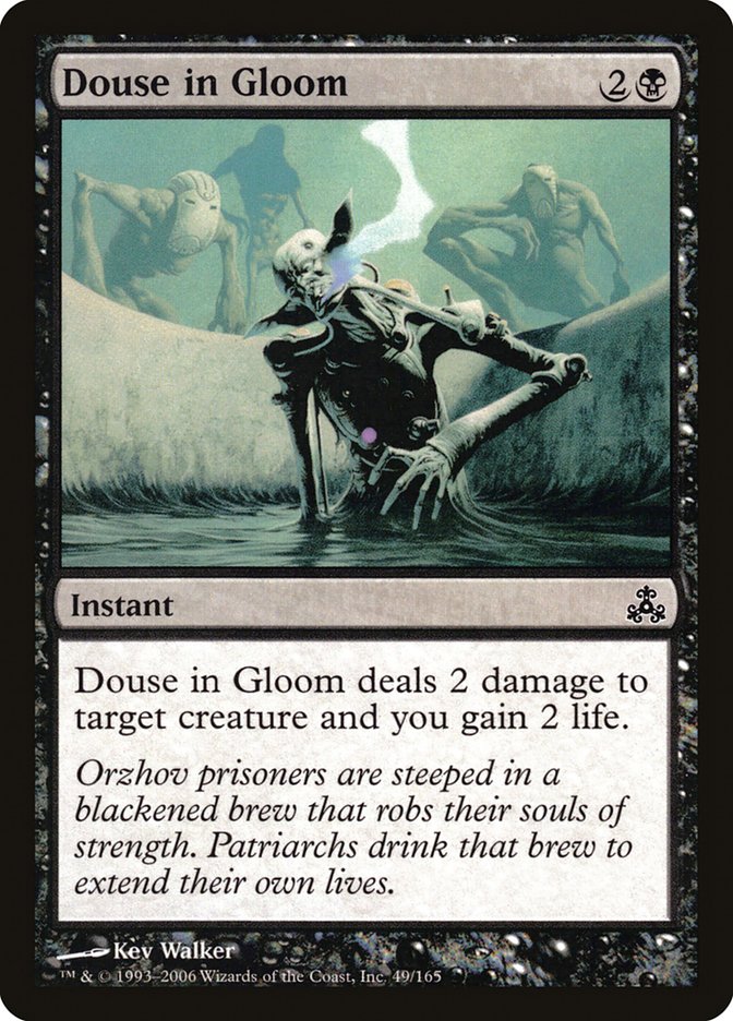 Douse in Gloom [Guildpact] | I Want That Stuff Brandon