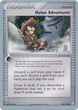 Holon Adventurer (85/110) (Swift Empoleon - Akira Miyazaki) [World Championships 2007] | I Want That Stuff Brandon