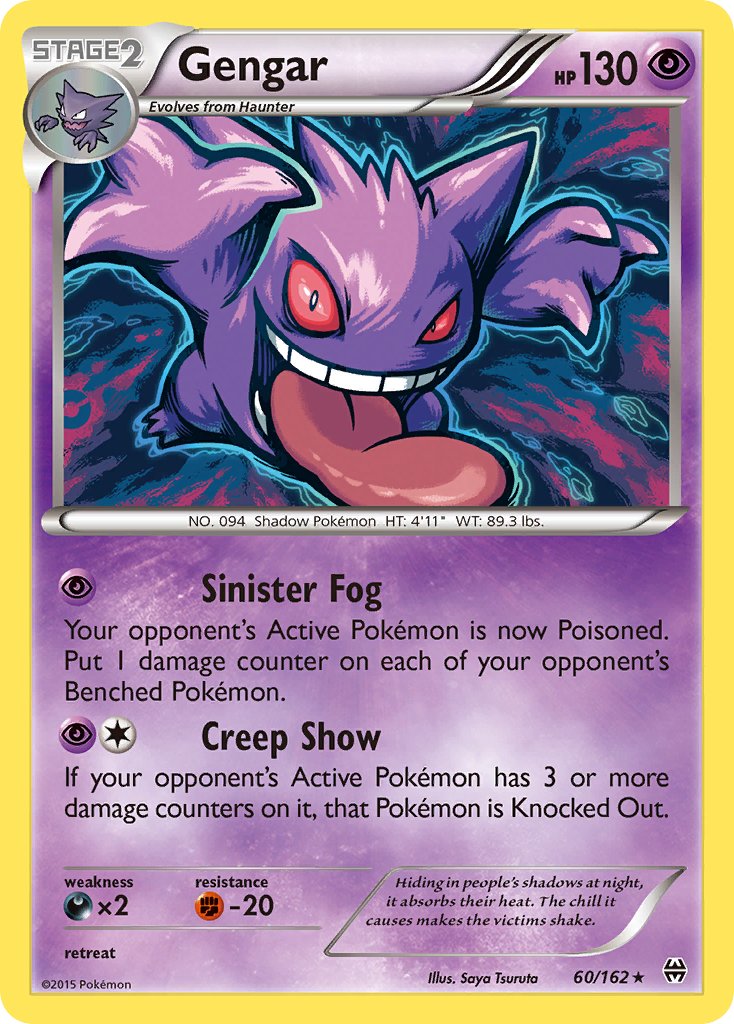 Gengar (60/162) (Theme Deck Exclusive) [XY: BREAKthrough] | I Want That Stuff Brandon