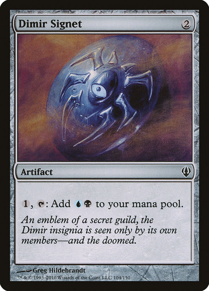 Dimir Signet [Archenemy] | I Want That Stuff Brandon