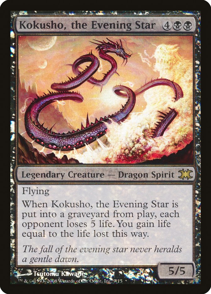 Kokusho, the Evening Star [From the Vault: Dragons] | I Want That Stuff Brandon