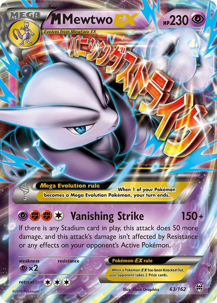 M Mewtwo EX (63/162) [XY: BREAKthrough] | I Want That Stuff Brandon