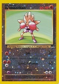 Hitmonchan (2) [Best of Promos] | I Want That Stuff Brandon