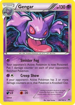 Gengar (60/162) (Cosmos Holo) [XY: BREAKthrough] | I Want That Stuff Brandon