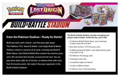 Sword & Shield: Lost Origin - Build & Battle Stadium | I Want That Stuff Brandon