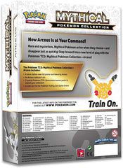 Generations - Mythical Pokemon Collection (Arceus) | I Want That Stuff Brandon
