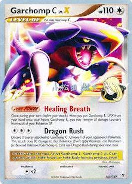 Garchomp C LV.X (145/147) (LuxChomp of the Spirit - Yuta Komatsuda) [World Championships 2010] | I Want That Stuff Brandon