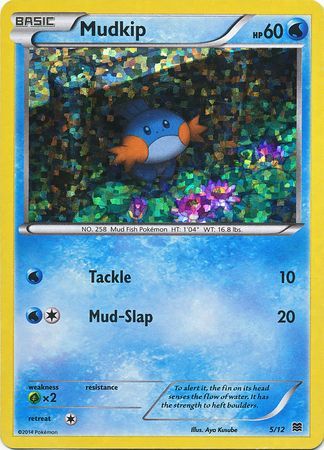 Mudkip (5/12) [McDonald's Promos: 2015 Collection] | I Want That Stuff Brandon