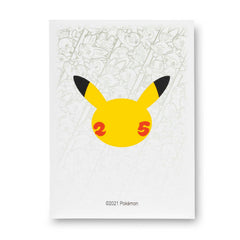 Celebrations: 25th Anniversary - Card Sleeves (White) | I Want That Stuff Brandon