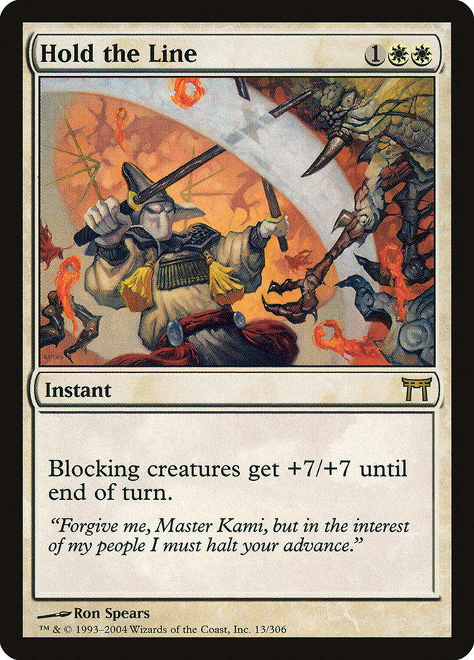 Hold the Line [Champions of Kamigawa] | I Want That Stuff Brandon