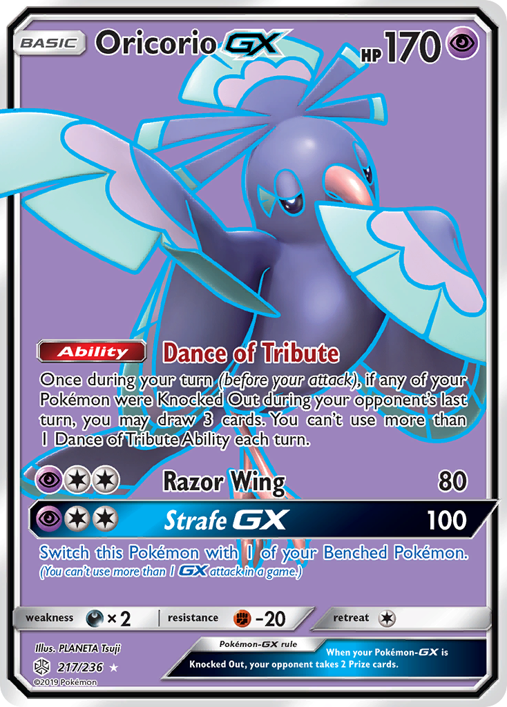 Oricorio GX (217/236) [Sun & Moon: Cosmic Eclipse] | I Want That Stuff Brandon