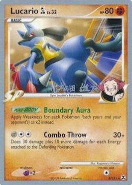 Lucario GL LV. 32 (8/111) (LuxChomp of the Spirit - Yuta Komatsuda) [World Championships 2010] | I Want That Stuff Brandon