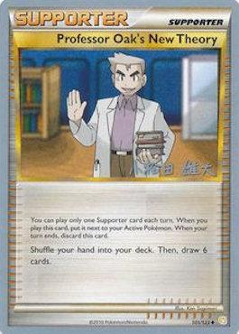 Professor Oak's New Theory (101/123) (LuxChomp of the Spirit - Yuta Komatsuda) [World Championships 2010] | I Want That Stuff Brandon