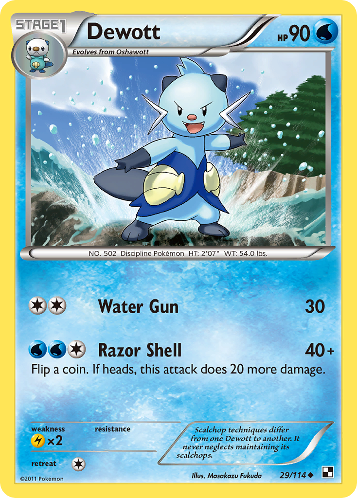 Dewott (29/114) [Black & White: Base Set] | I Want That Stuff Brandon