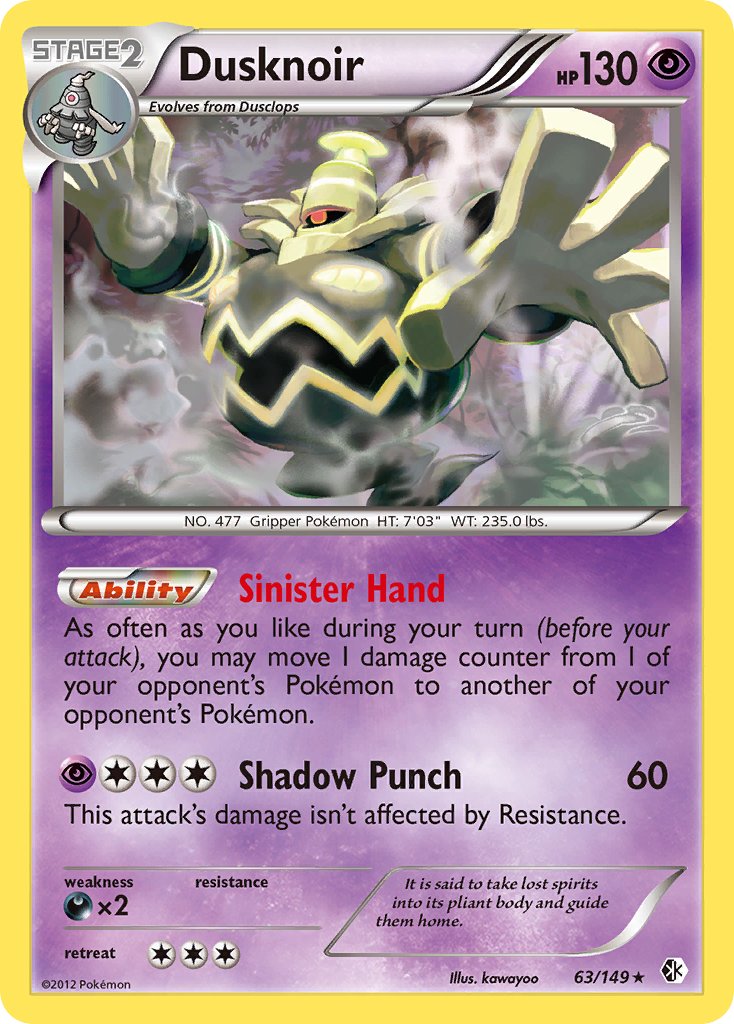 Dusknoir (63/149) (Cosmos Holo) (Blister Exclusive) [Black & White: Boundaries Crossed] | I Want That Stuff Brandon