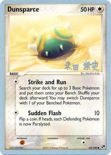 Dunsparce (60/100) (Dark Tyranitar Deck - Takashi Yoneda) [World Championships 2005] | I Want That Stuff Brandon