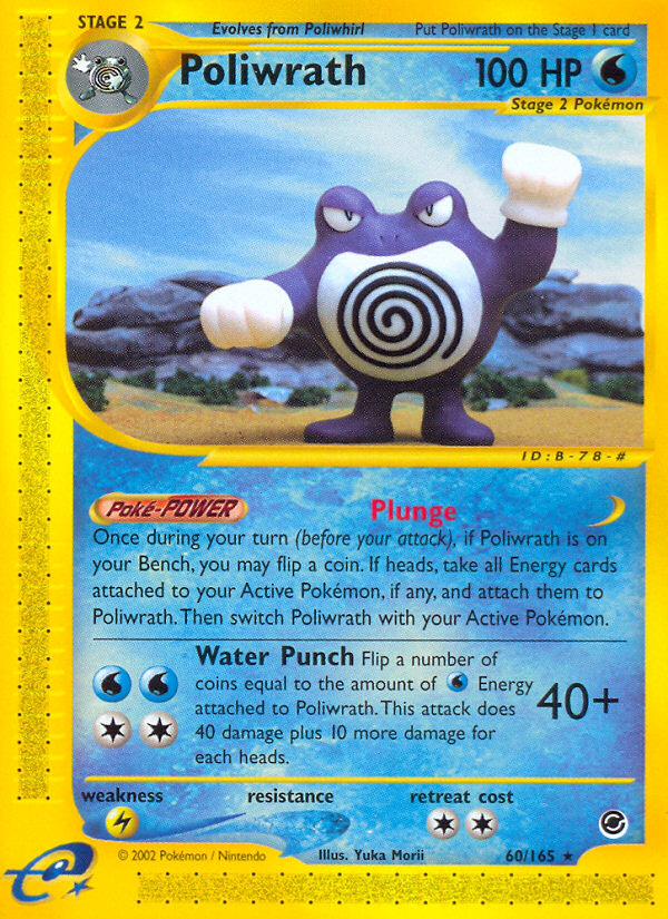 Poliwrath (60/165) [Expedition: Base Set] | I Want That Stuff Brandon