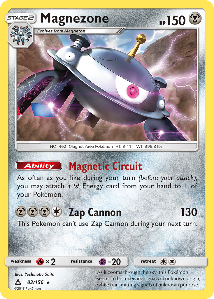 Magnezone (83/156) [Sun & Moon: Ultra Prism] | I Want That Stuff Brandon