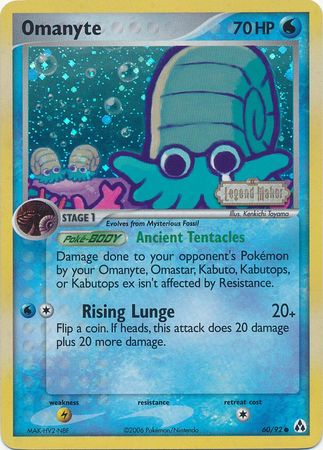 Omanyte (60/92) (Stamped) [EX: Legend Maker] | I Want That Stuff Brandon