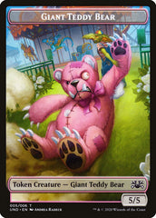 Goblin // Giant Teddy Bear Double-Sided Token [Unsanctioned Tokens] | I Want That Stuff Brandon