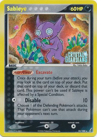 Sableye (10/100) (Stamped) [EX: Crystal Guardians] | I Want That Stuff Brandon