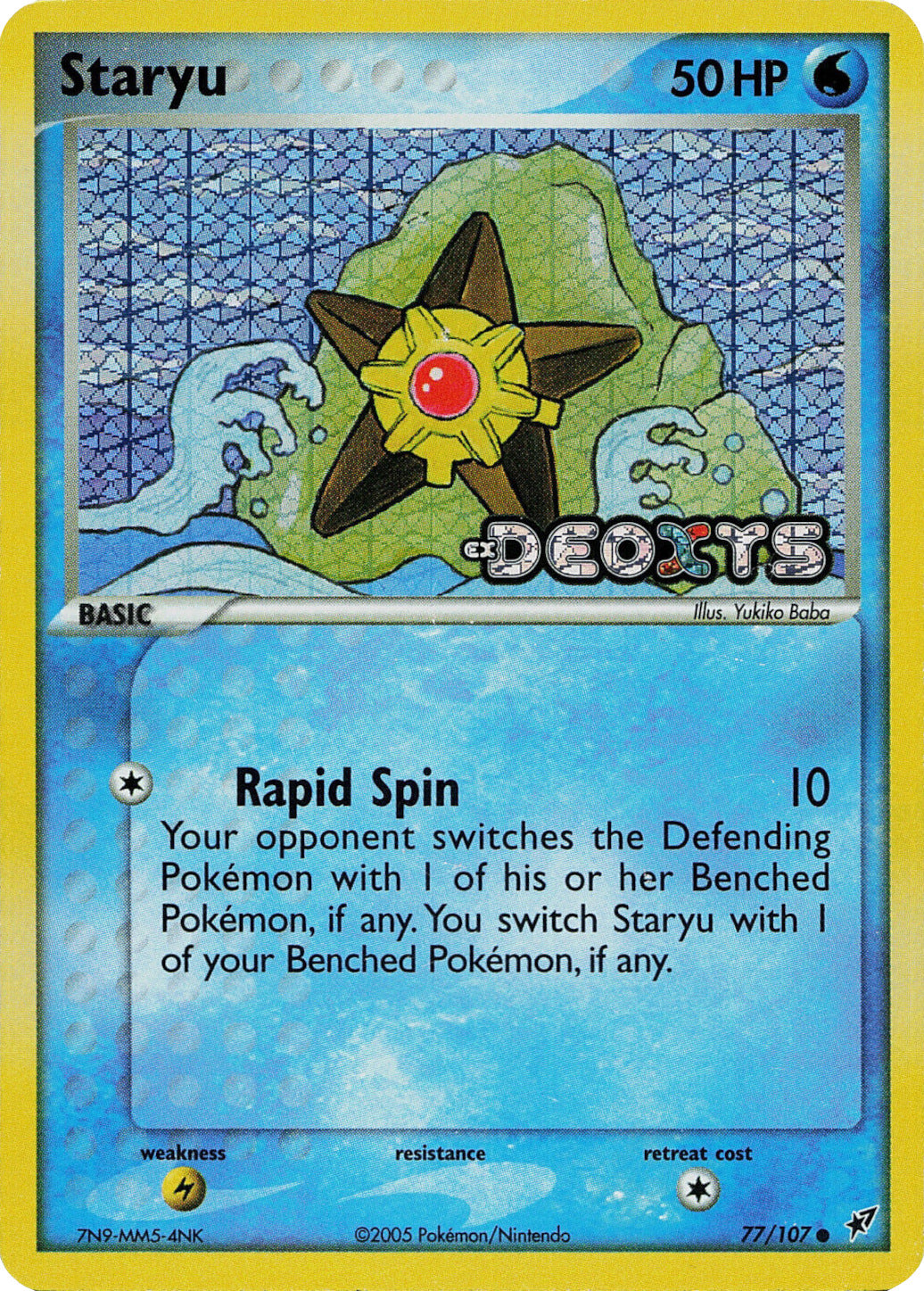 Staryu (77/107) (Stamped) [EX: Deoxys] | I Want That Stuff Brandon