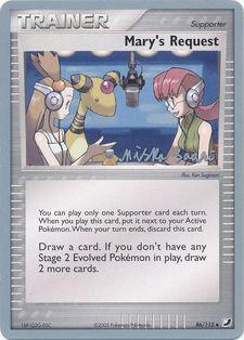 Mary's Request (86/115) (Suns & Moons - Miska Saari) [World Championships 2006] | I Want That Stuff Brandon