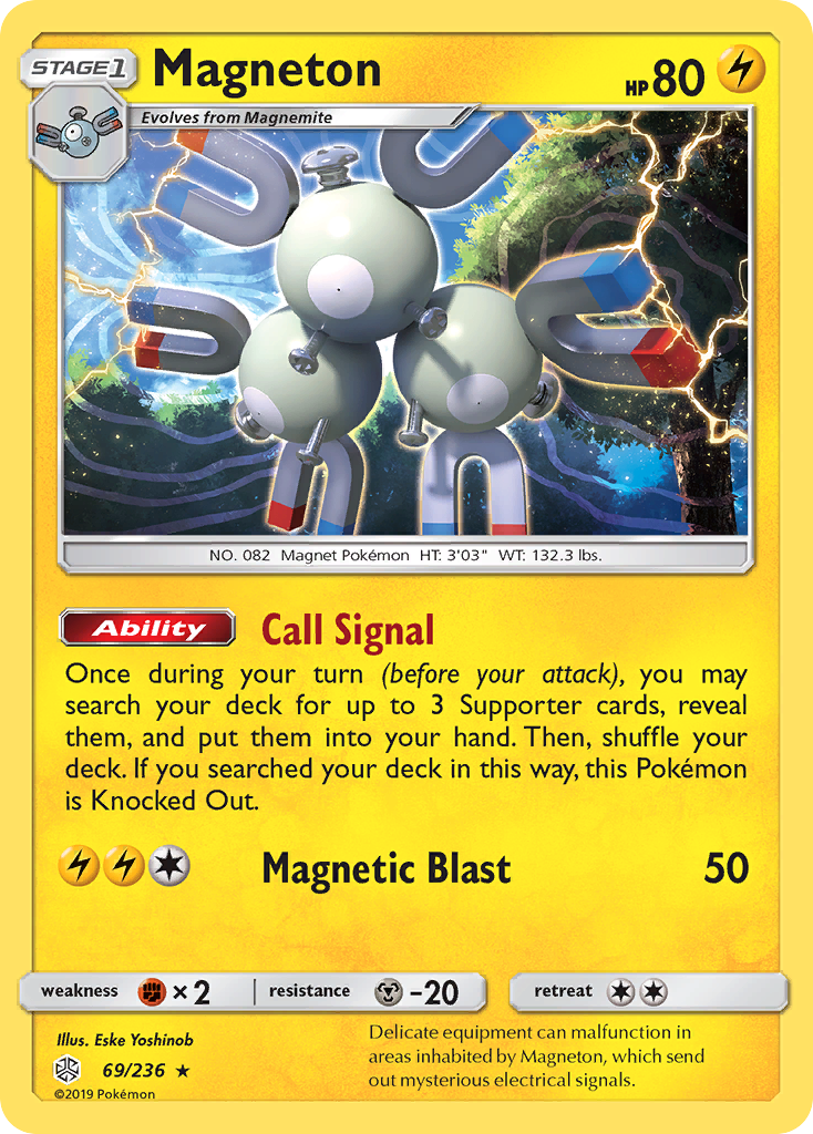 Magneton (69/236) [Sun & Moon: Cosmic Eclipse] | I Want That Stuff Brandon