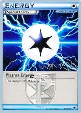Plasma Energy (91/101) (Plasma Power - Haruto Kobayashi) [World Championships 2014] | I Want That Stuff Brandon
