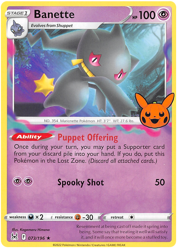 Banette (073/196) [Trick or Trade 2023] | I Want That Stuff Brandon