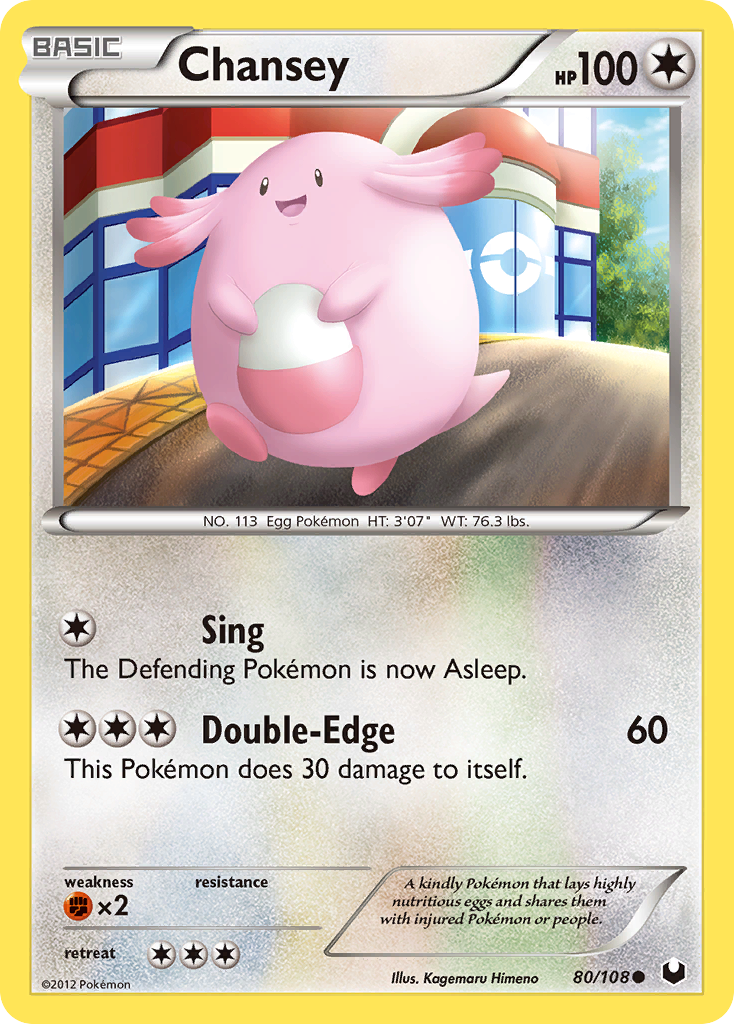 Chansey (80/108) [Black & White: Dark Explorers] | I Want That Stuff Brandon