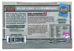 2008 World Championships Deck (Bliss Control - Paul Atanassov) | I Want That Stuff Brandon