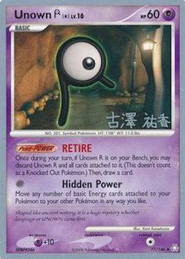 Unown R LV.16 (77/146) (Power Cottonweed - Yuka Furusawa) [World Championships 2010] | I Want That Stuff Brandon