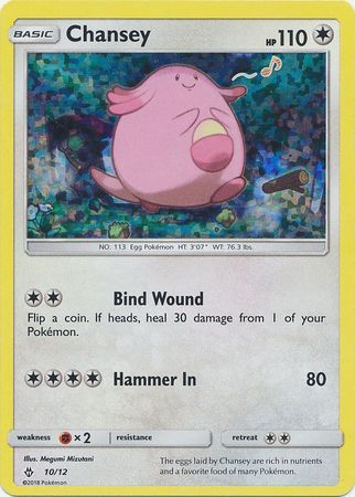 Chansey (10/12) [McDonald's Promos: 2018 Collection] | I Want That Stuff Brandon