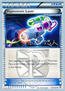 Hypnotoxic Laser (123/135) (Plasma Power - Haruto Kobayashi) [World Championships 2014] | I Want That Stuff Brandon