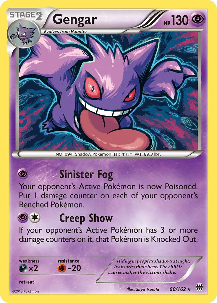 Gengar (60/162) [XY: BREAKthrough] | I Want That Stuff Brandon