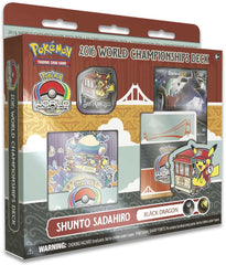 2016 World Championships Deck (Black Dragon - Shunto Sadahiro) | I Want That Stuff Brandon