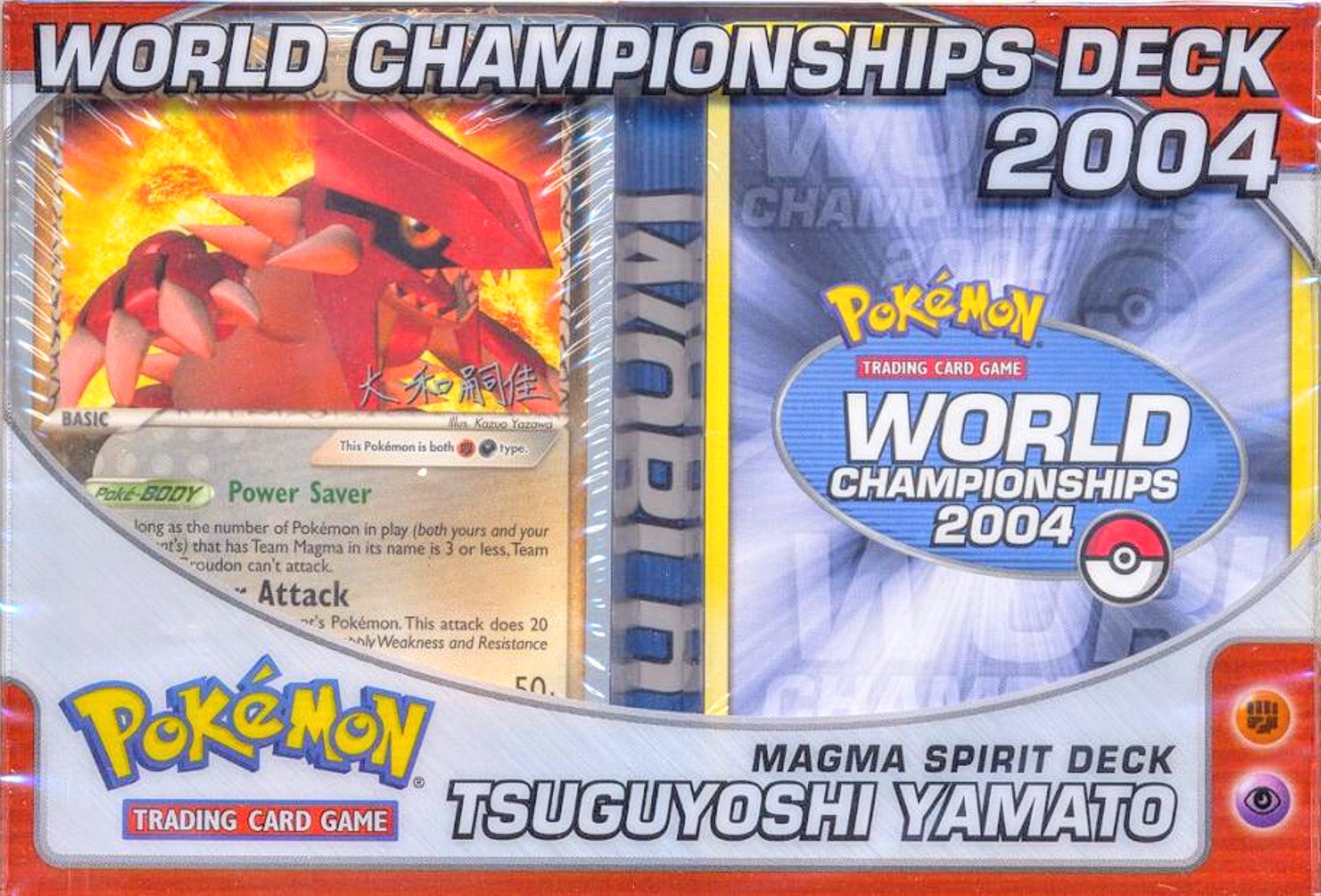 2004 World Championships Deck (Magma Spirit - Tsuguyoshi Yamato) | I Want That Stuff Brandon