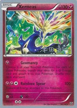 Xerneas (96/146) (Crazy Punch - Michikazu Tsuda) [World Championships 2014] | I Want That Stuff Brandon