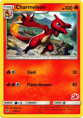 Charmeleon (8/68) (Charizard Stamp #15) [Battle Academy 2020] | I Want That Stuff Brandon