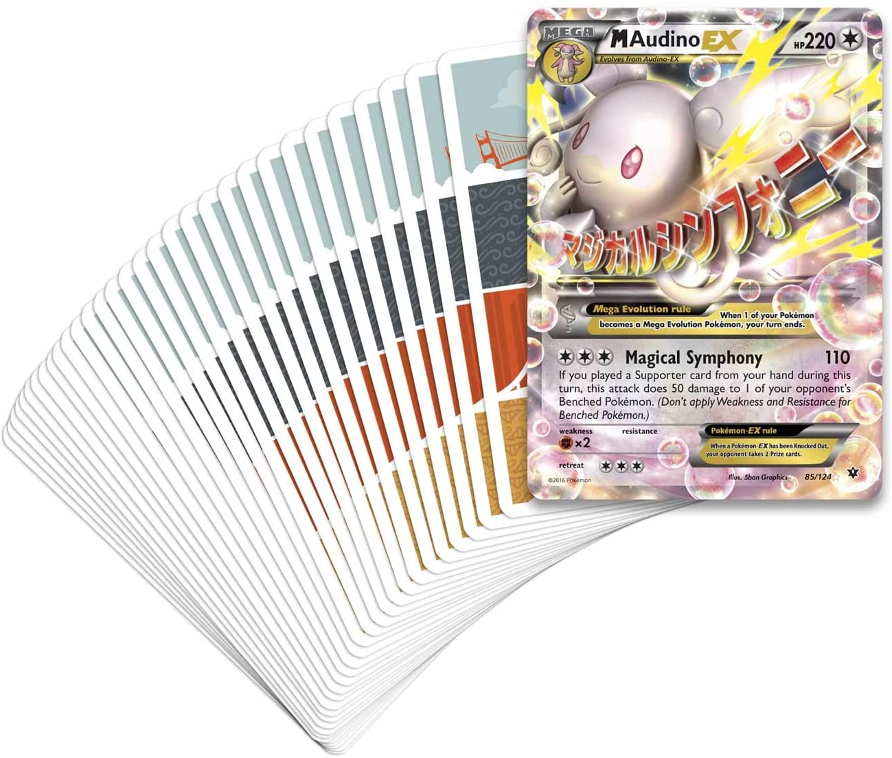 2016 World Championships Deck (Magical Symphony - Shintaro Ito) | I Want That Stuff Brandon