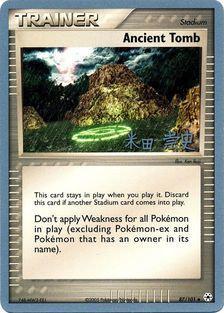 Ancient Tomb (87/101) (Dark Tyranitar Deck - Takashi Yoneda) [World Championships 2005] | I Want That Stuff Brandon