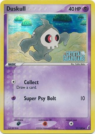 Duskull (51/100) (Stamped) [EX: Crystal Guardians] | I Want That Stuff Brandon