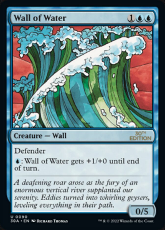 Wall of Water [30th Anniversary Edition] | I Want That Stuff Brandon