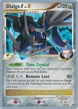 Dialga G LV.X (122/127) (Crowned Tiger - Tsubasa Nakamura) [World Championships 2009] | I Want That Stuff Brandon