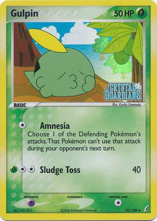 Gulpin (33/100) (Stamped) [EX: Crystal Guardians] | I Want That Stuff Brandon