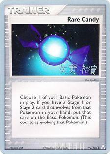 Rare Candy (90/110) (B-L-S - Hiroki Yano) [World Championships 2006] | I Want That Stuff Brandon