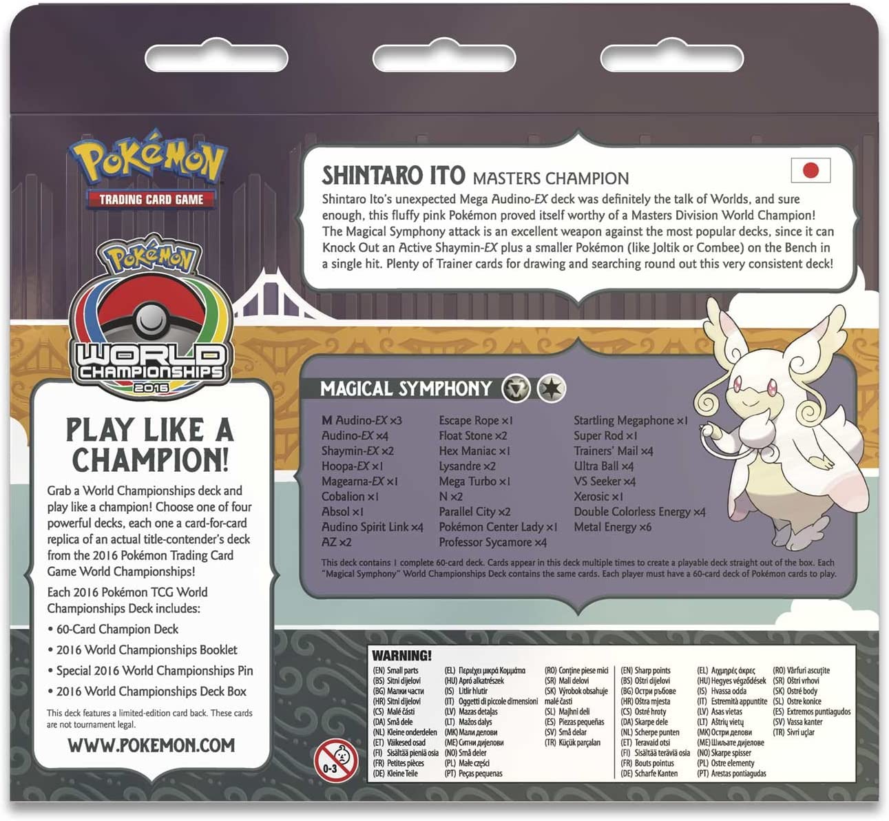 2016 World Championships Deck (Magical Symphony - Shintaro Ito) | I Want That Stuff Brandon